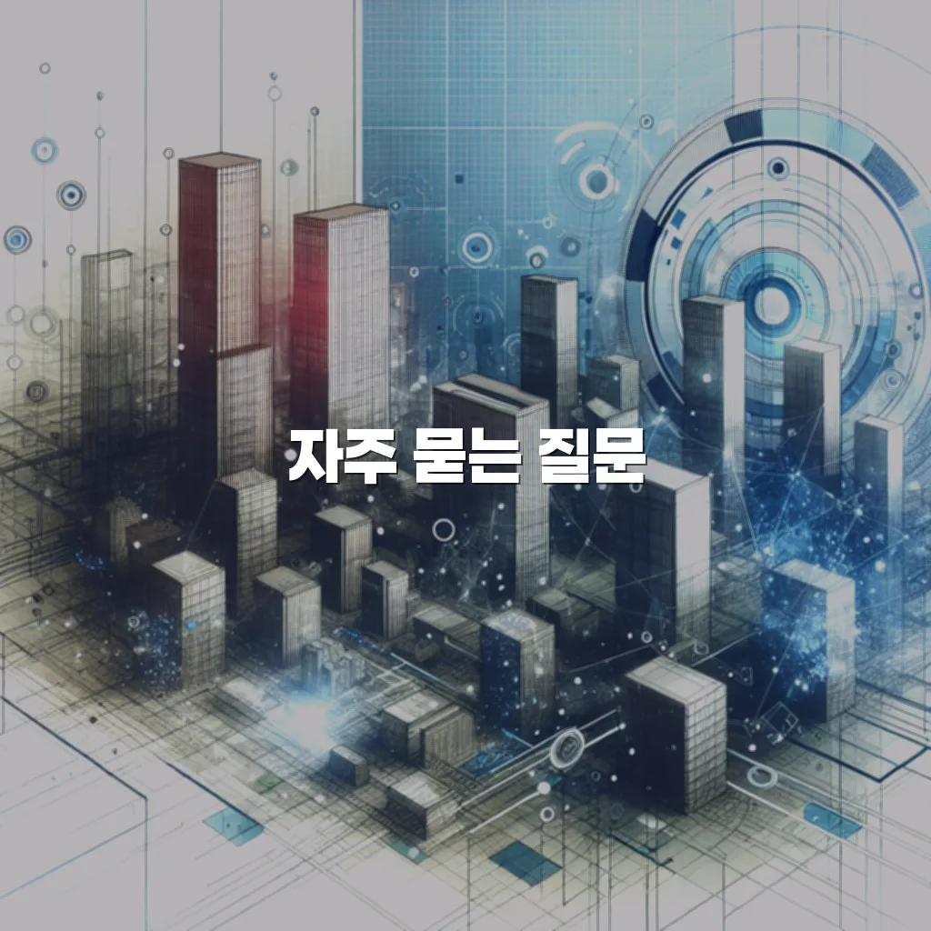 연제 첨단 광신프로그레스 단지 구성 및 공급 계획 총정리