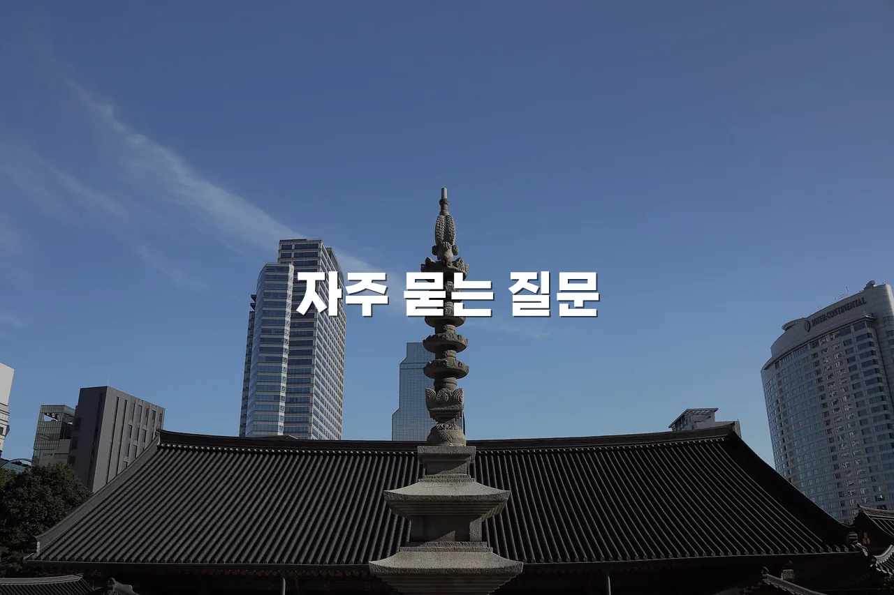 중외공원 힐스테이트 위치와 주변 환경 총정리 7 중외공원 힐스테이트 위치와 주변 환경 총정리