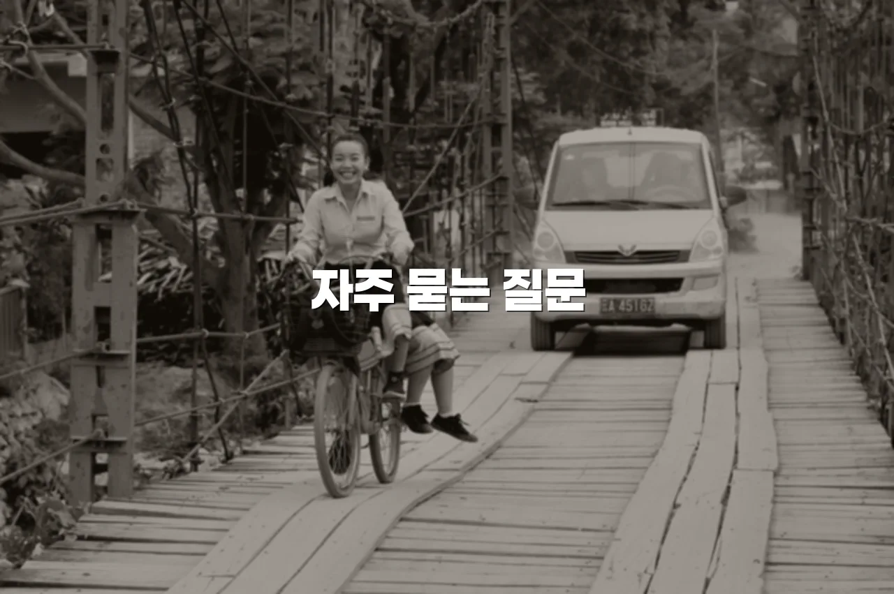 중외공원 힐스테이트 교통 접근성 체크리스트