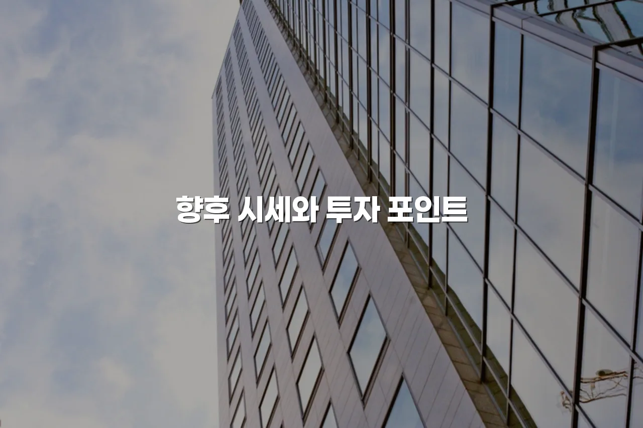 송암공원 중흥S클래스 주변 개발 호재 총정리 4 송암공원 중흥S클래스 주변 개발 호재 총정리