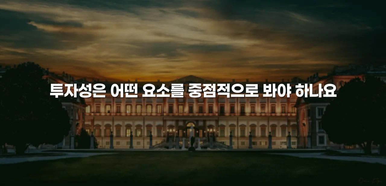 연제 첨단 광신프로그레스 생활권 입지 및 상권 분석