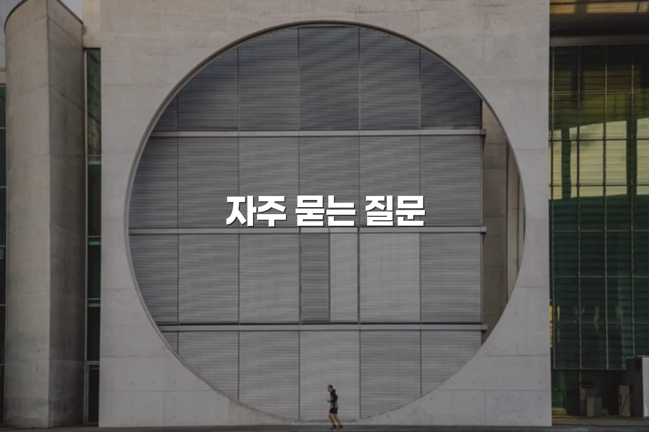 중외공원 힐스테이트 주변 상권과 재개발 변화 총정리 5 중외공원 힐스테이트 주변 상권과 재개발 변화 총정리