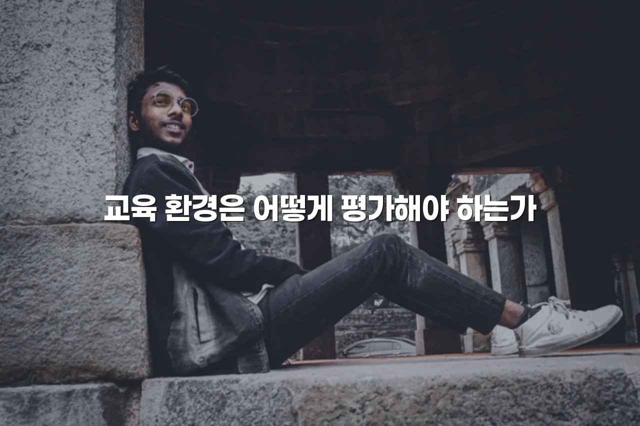 송암공원 중흥S클래스 주거환경 변화 요소 총정리