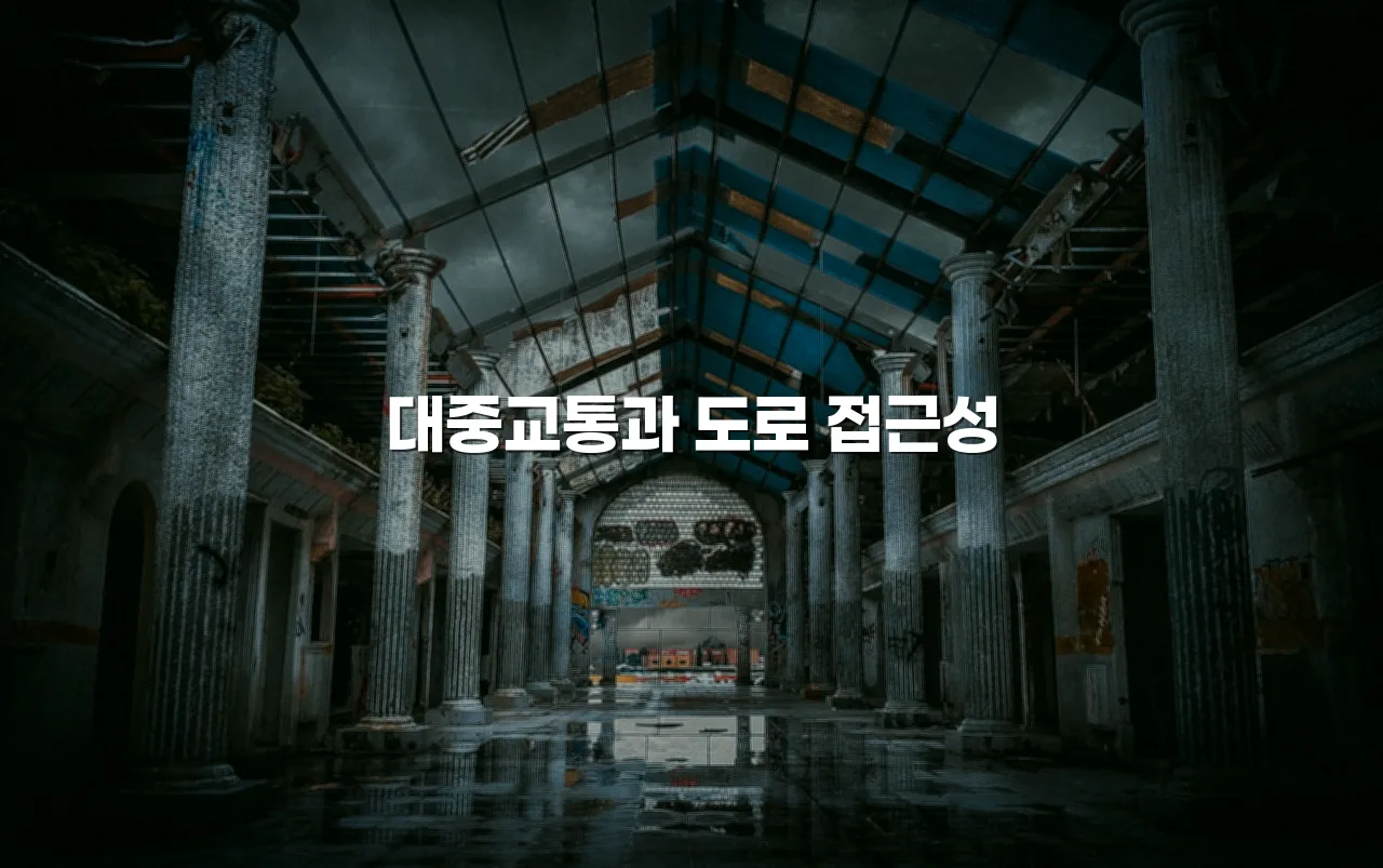 연제 첨단 광신프로그레스 주변 주거지 구성 총정리