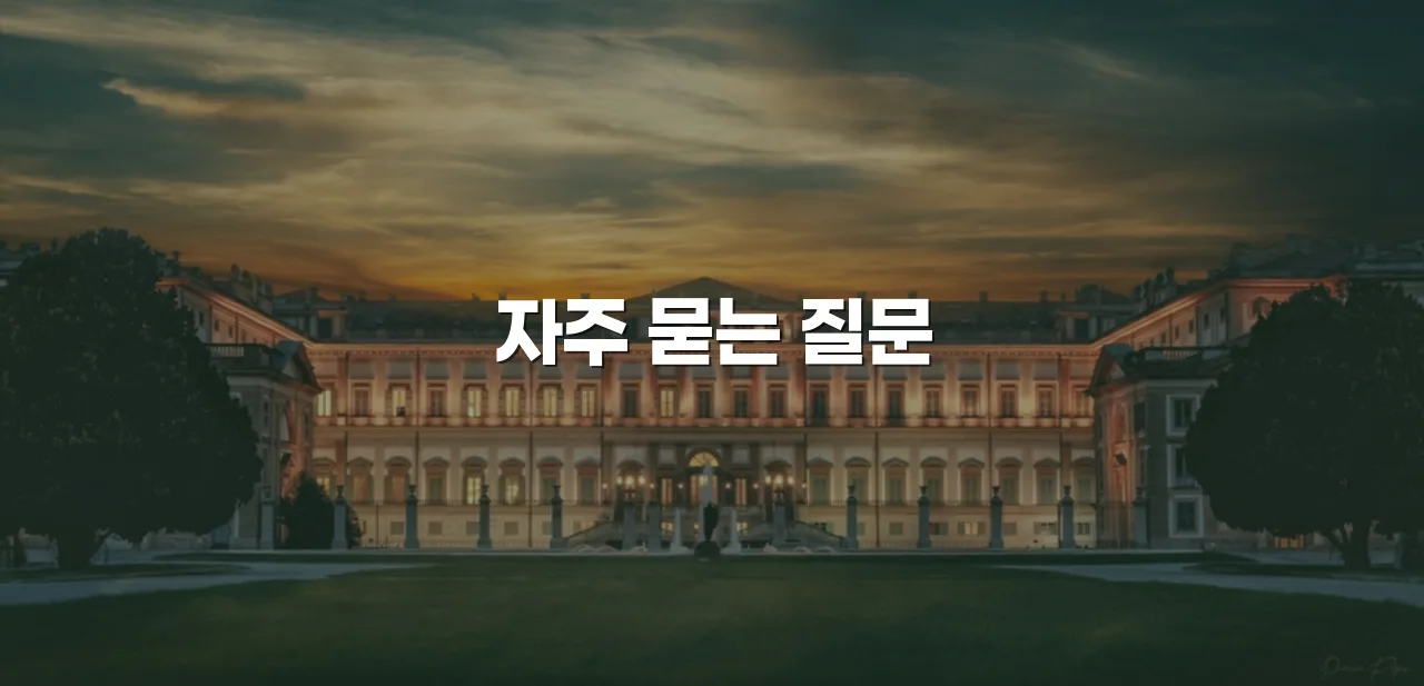 송암공원 중흥S클래스 주거 선택 체크리스트