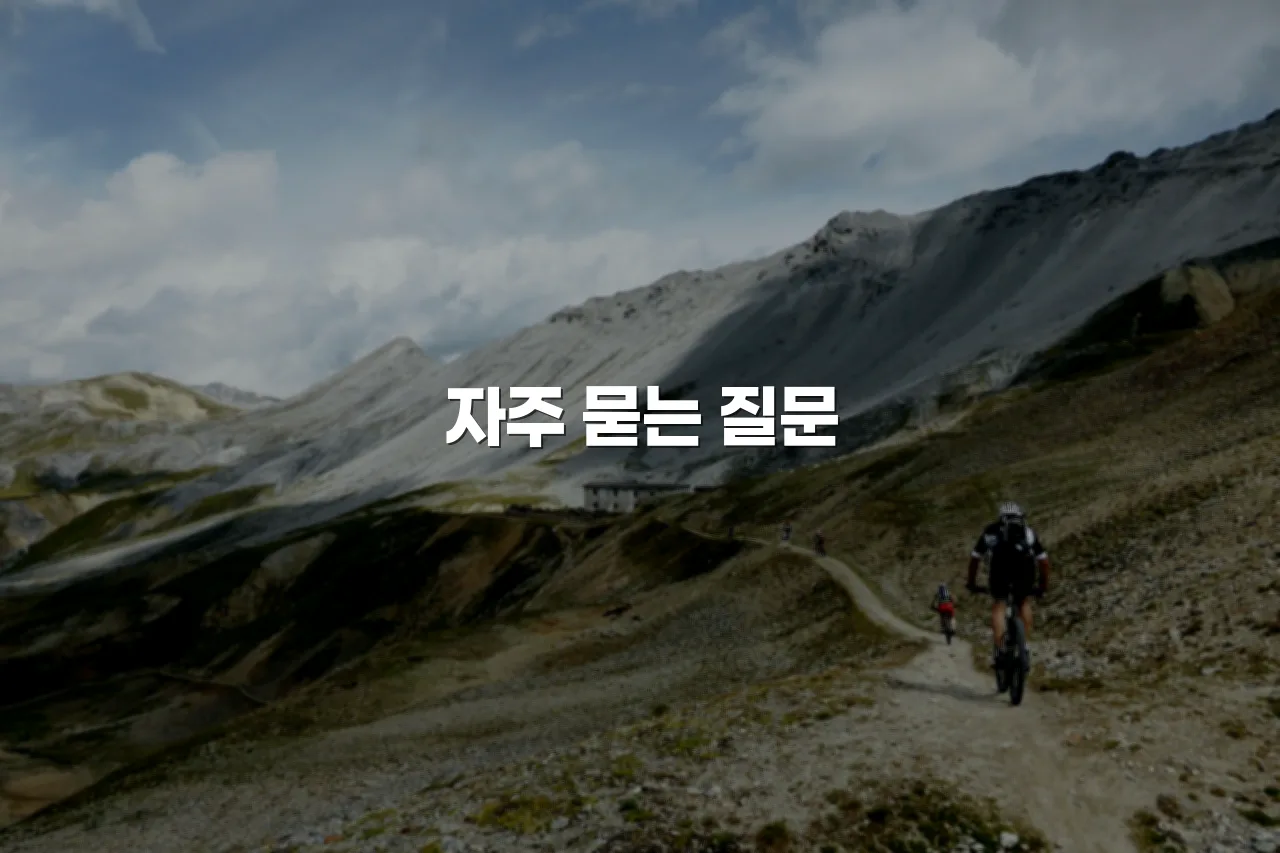 중외공원 힐스테이트 예정 부지와 자연환경 총정리