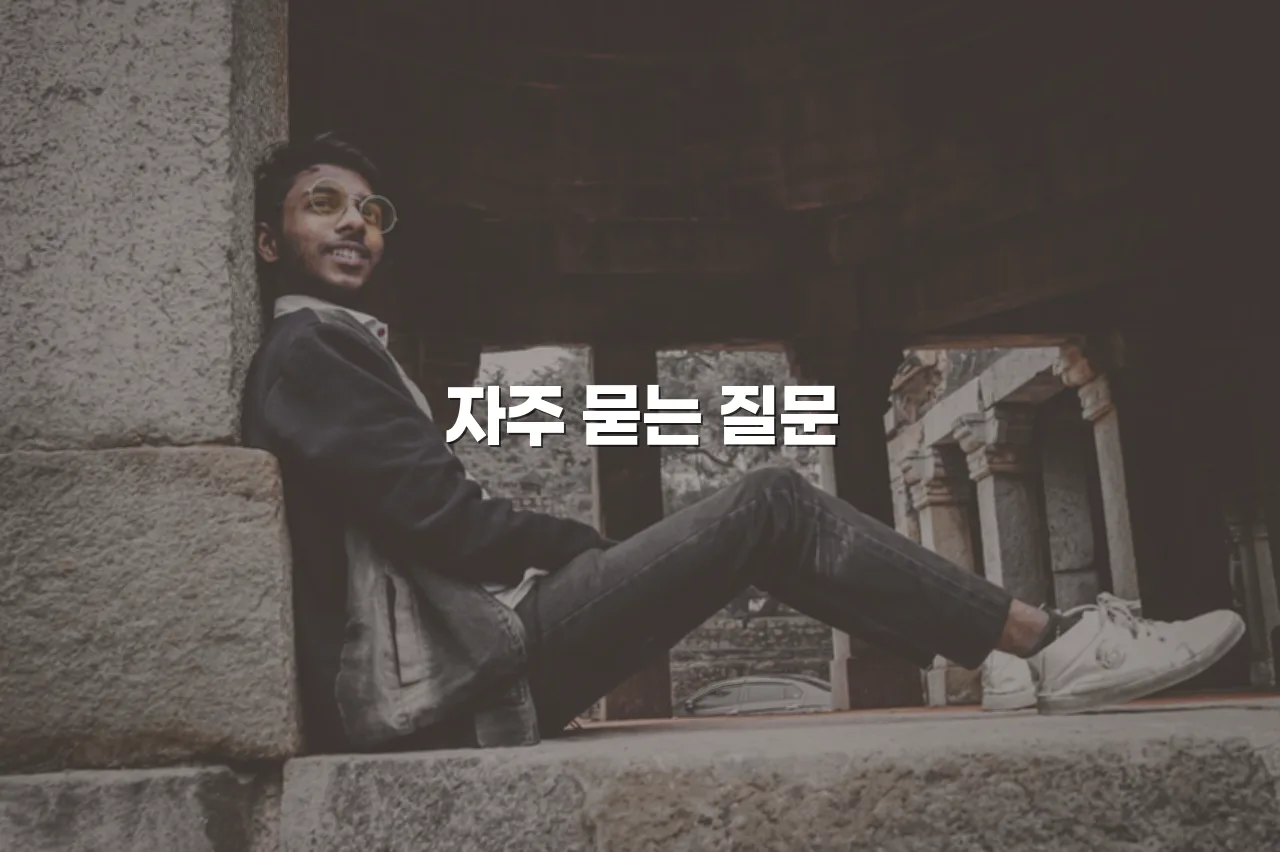 중앙공원 롯데캐슬 생활편의시설 접근성 체크리스트