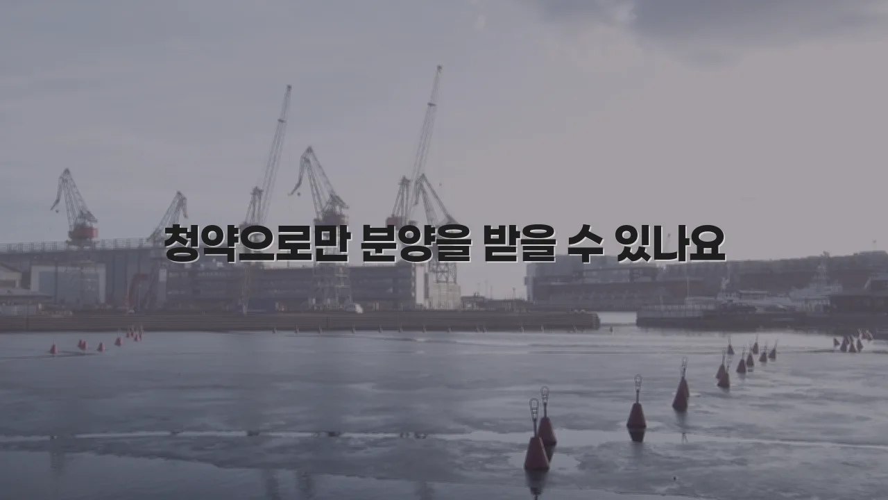 연제 첨단 광신프로그레스 공급처 5곳과 가격 총정리