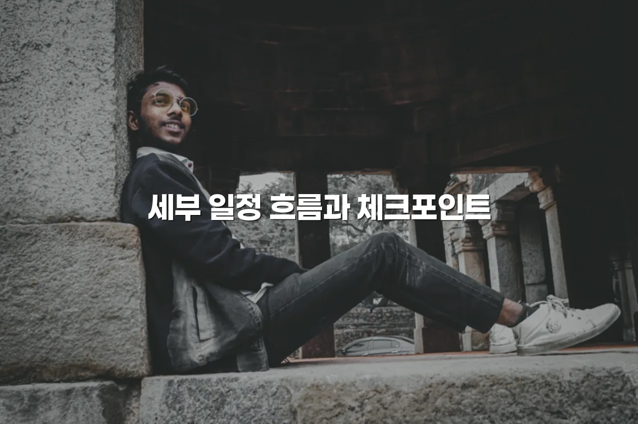 중외공원 힐스테이트 단지 계획 흐름 총정리