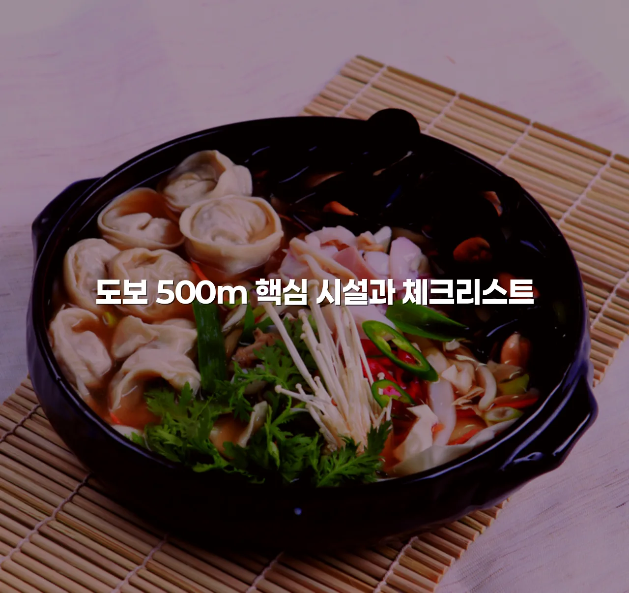 중외공원 힐스테이트 생활 인프라 이용 조건 총정리