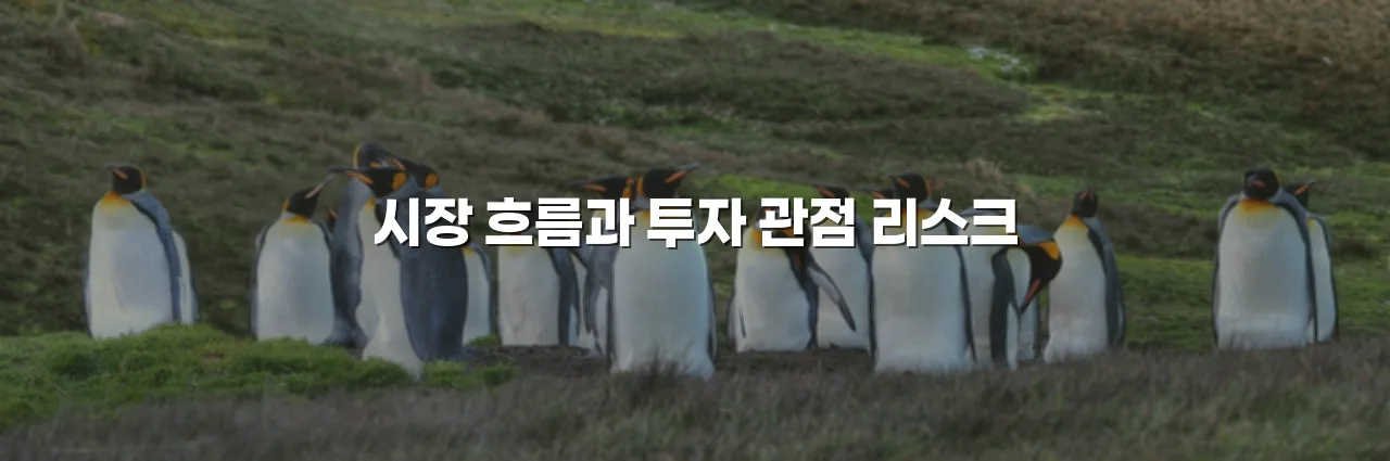 중외공원 힐스테이트 인근 주거 유형 및 현황 총정리 5 중외공원 힐스테이트 인근 주거 유형 및 현황 총정리