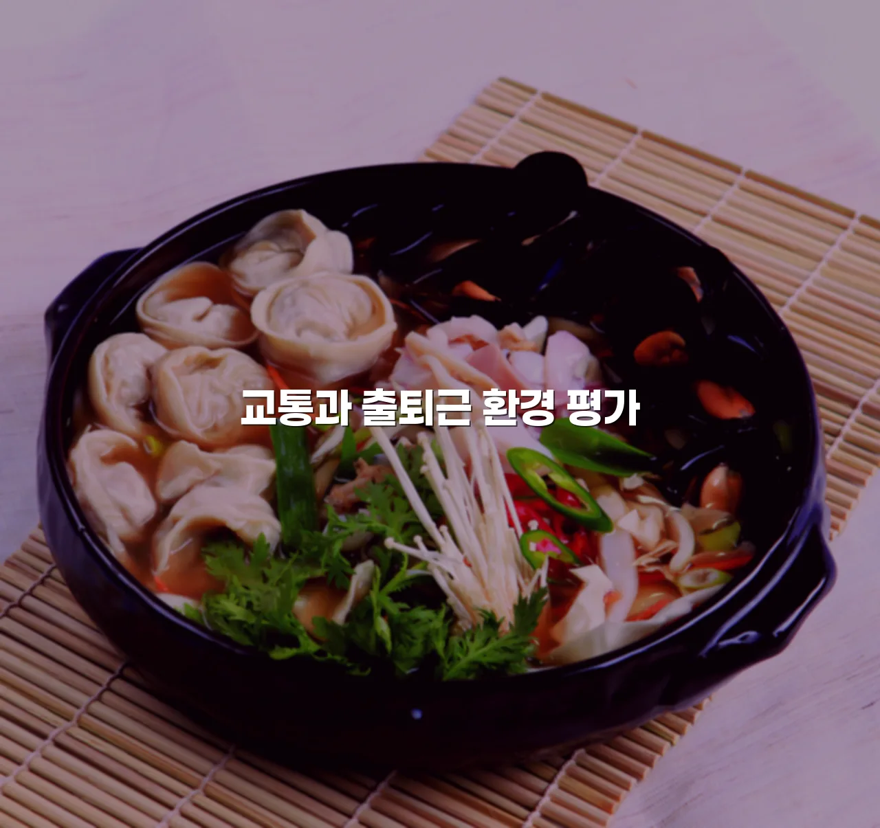 월산 더퍼스트 데시앙 인근 주거지 구성 총정리 4 월산 더퍼스트 데시앙 인근 주거지 구성 총정리