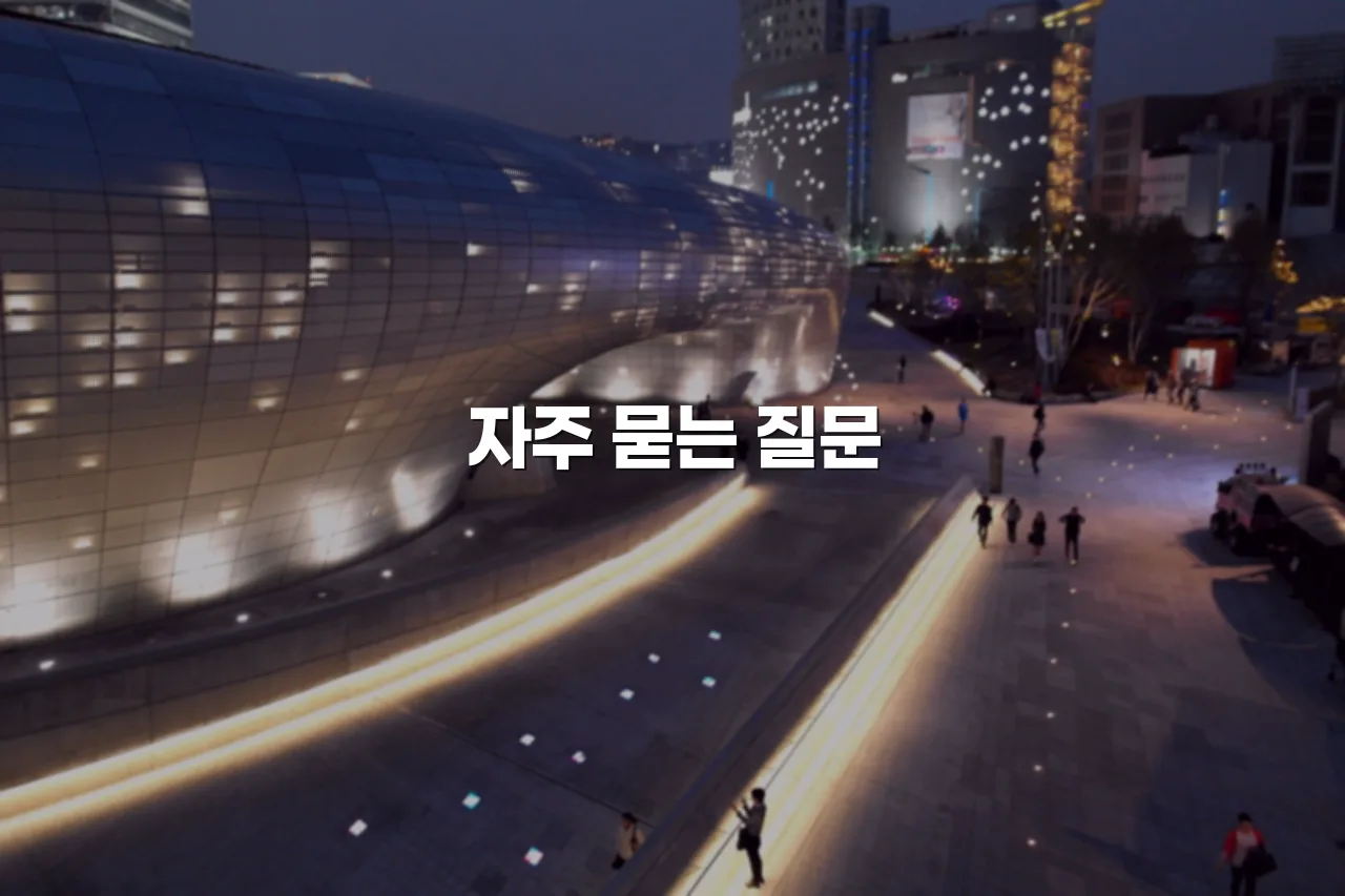 월산 더퍼스트 데시앙 조성 예정지 현황과 개발계획 총정리 5 월산 더퍼스트 데시앙 조성 예정지 현황과 개발계획 총정리