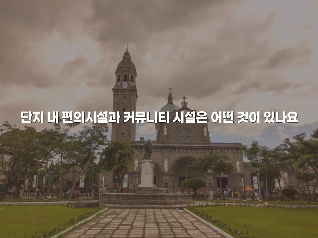 월산 더퍼스트 데시앙 주변 주거지 구성과 편의시설 총정리 4 월산 더퍼스트 데시앙 주변 주거지 구성과 편의시설 총정리