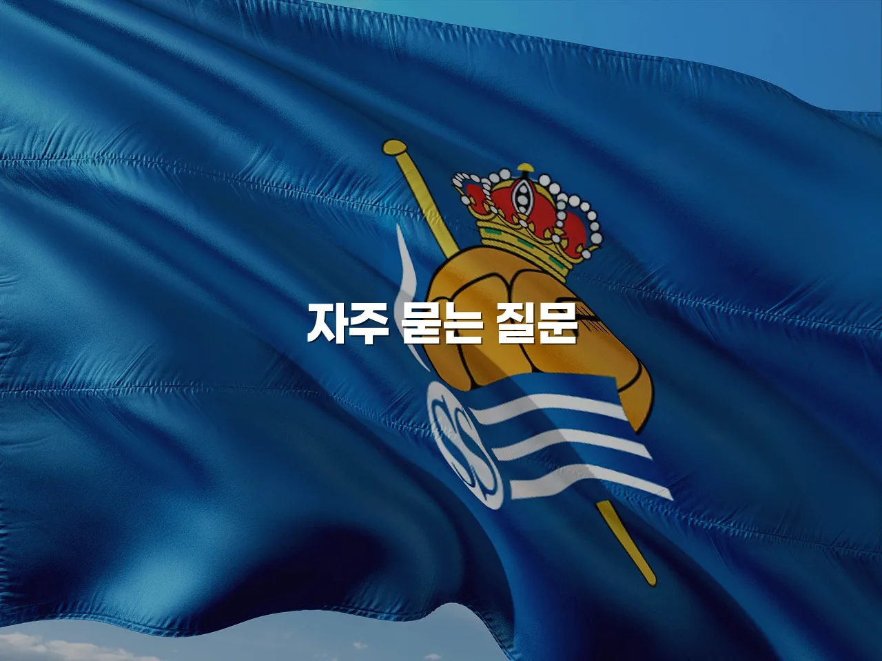 월산 더퍼스트 데시앙 단지 계획 필수 체크리스트