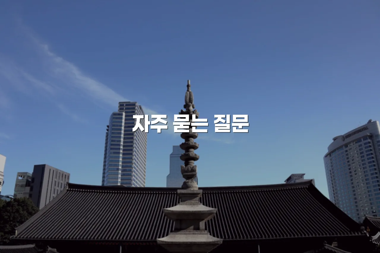 광주 중외 힐스테이트 입지 환경과 교통 총정리 5 광주 중외 힐스테이트 입지 환경과 교통 총정리