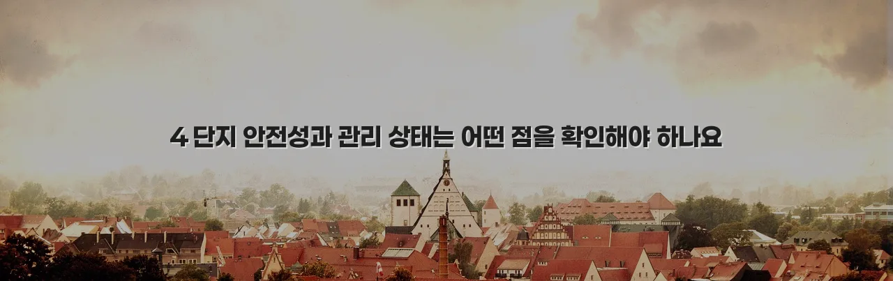 월산 더퍼스트 아파트 주거환경과 시세 교통 총정리