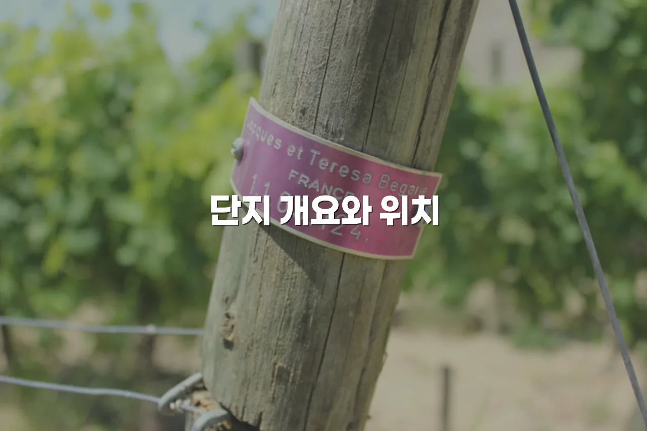 광주 월산 더퍼스트 교통 접근성 총정리