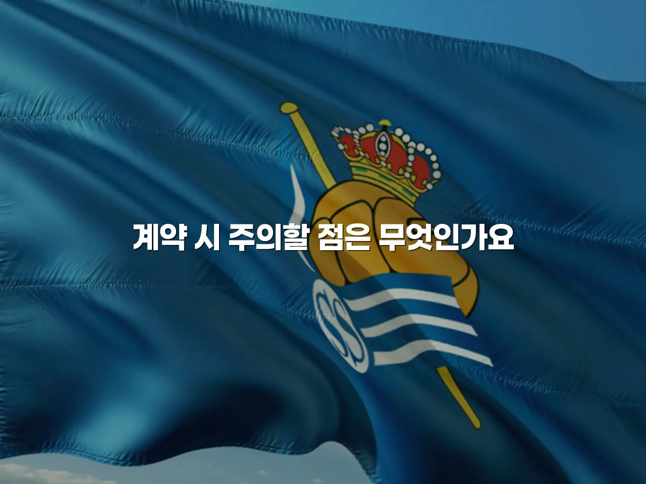 광주 연제 광신 공급 일정과 분양가 총정리