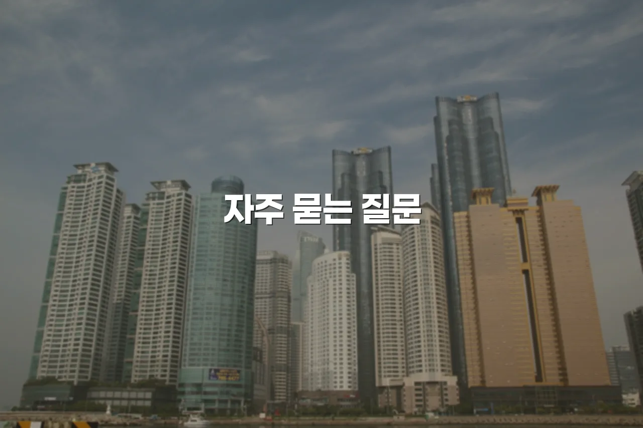 중외 힐스테이트 단지 구성과 공간계획 총정리