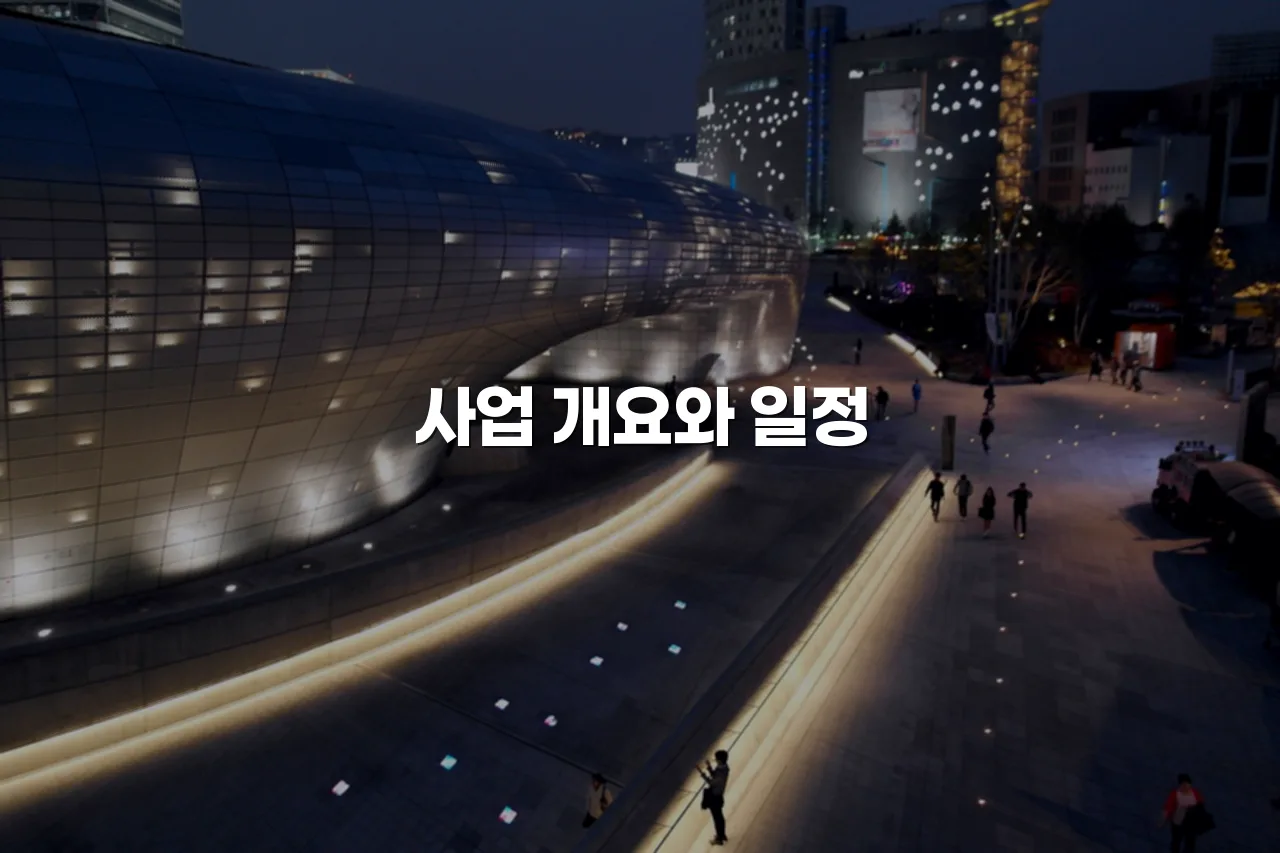 중외 힐스테이트 단지 구성과 공간계획 총정리