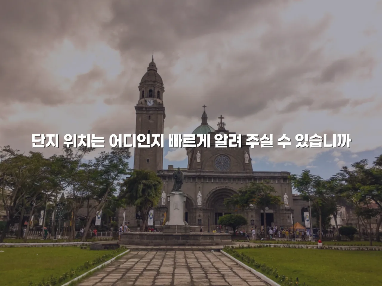 광주 월산 퍼스트 데시앙 주거환경 입지 및 교통 총정리 3 광주 월산 퍼스트 데시앙 주거환경 입지 및 교통 총정리