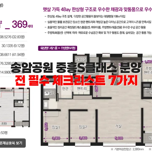 thumbnail 697f599877685