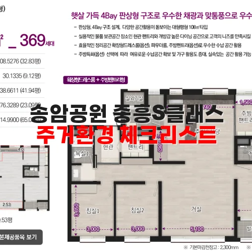 thumbnail 697f682c7edcf