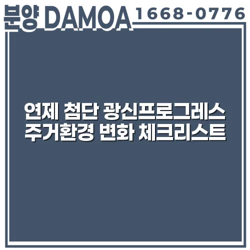 thumbnail 6982a6fa73a1b