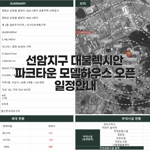 thumbnail 698ab80e74aed