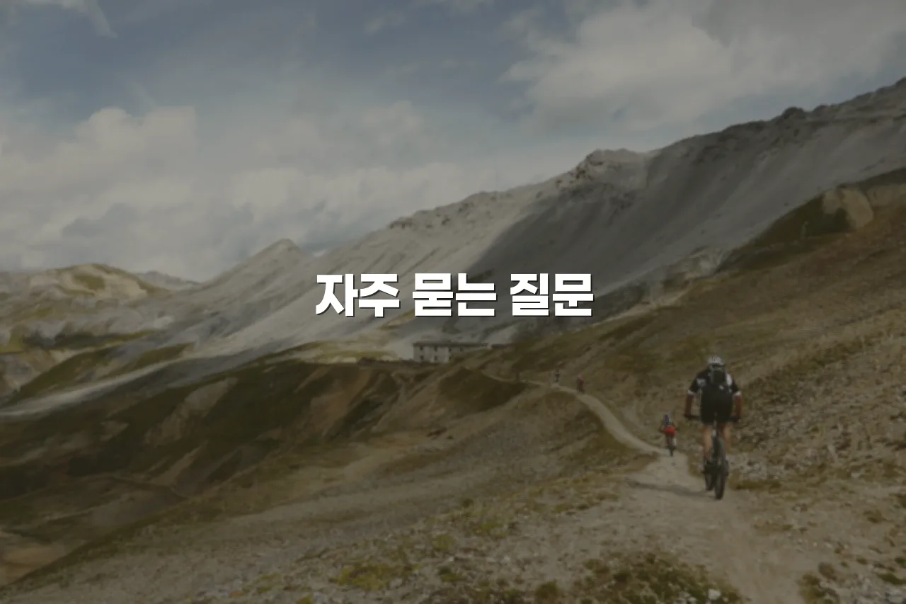 광주 중외공원 힐스 아파트 주변 여건 체크리스트